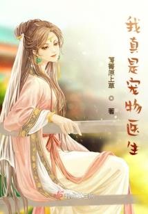 十二转轮天