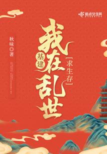 总裁老公欺负人
