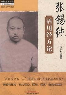 星紋
