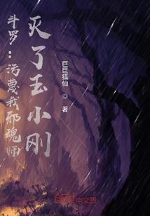 来世之路