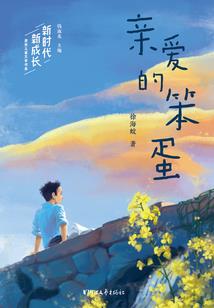 流徙学院