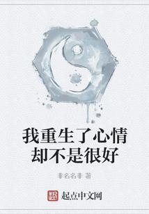 保镖的幸福生活(合作)