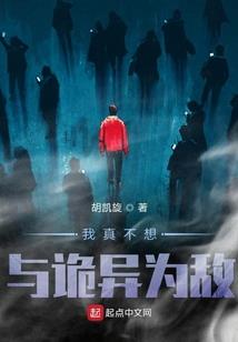 命比黄连苦