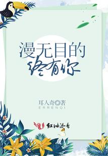 一个抑郁症患者的治愈之路