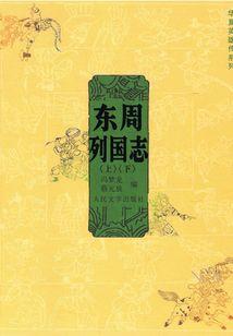 觉非凡人闯江湖