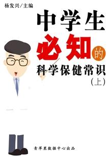 最佳男配