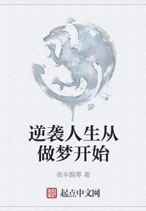 九世邪君