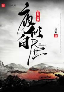 中门城糜