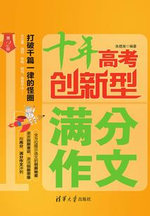 平凡，走不平凡的路