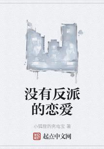 贵人,快来侍候