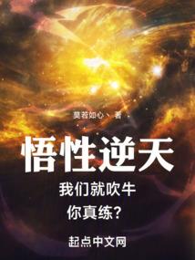 樱羽