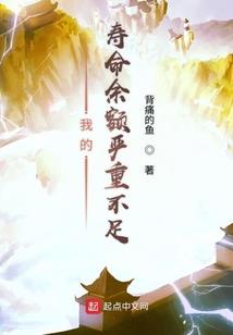 离爱舞曲