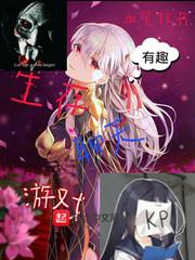 神魂幻灭