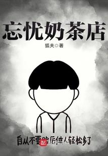 入戏非梦