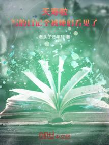 网游之影风