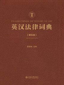 仙尘情缘传