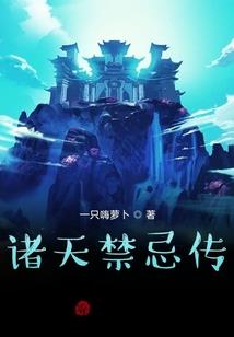 青虹传说