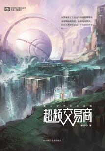 北漂的人