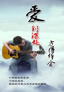 魂归青锋