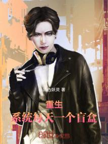 来自火星的我