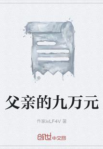 散仙侠客