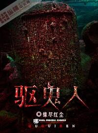 天使有座城