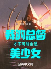 乔希的梦境