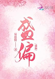 鲁莽又怎样