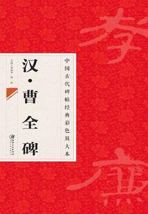 太平闲人