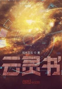 青丝代红线