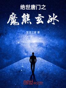 夜太殇
