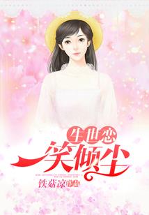 极品神眼