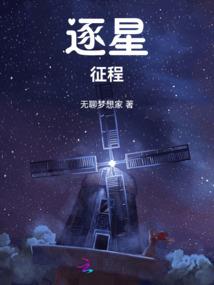 地狱灵探
