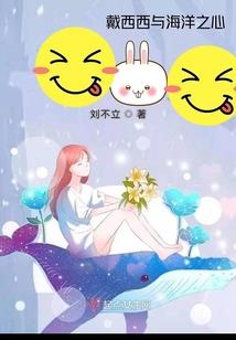 仙界大资本家