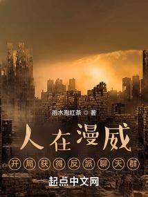 死活相互