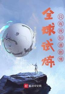 梦里一场借过