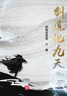 狂神异世传