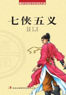 人类妖怪机器人