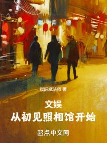 仙侠曲之仙侠之路