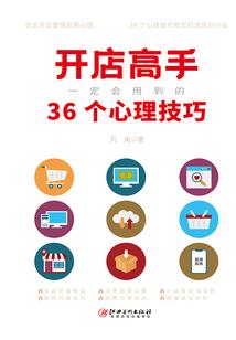 还我日常