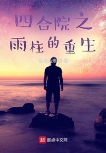 王者系统在异世