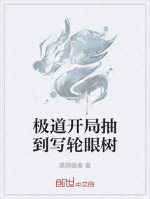 贞探