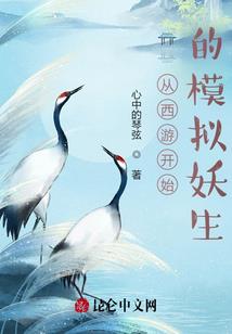 大白与夏凡