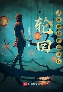粉兔