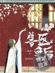 幽灵女侦探