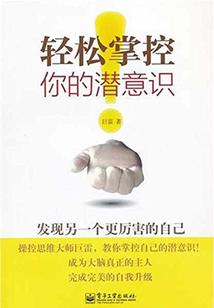 被诅咒的左手