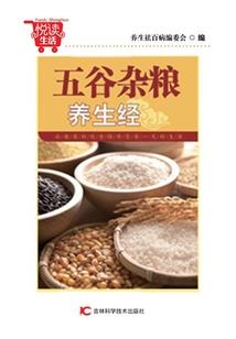 错入红尘