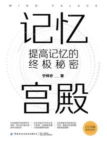 相遇是劫