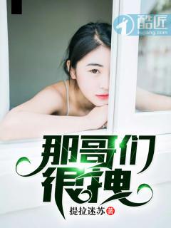 我的奇葩童鞋