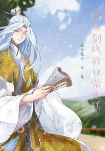 重生空间之盛世梨园